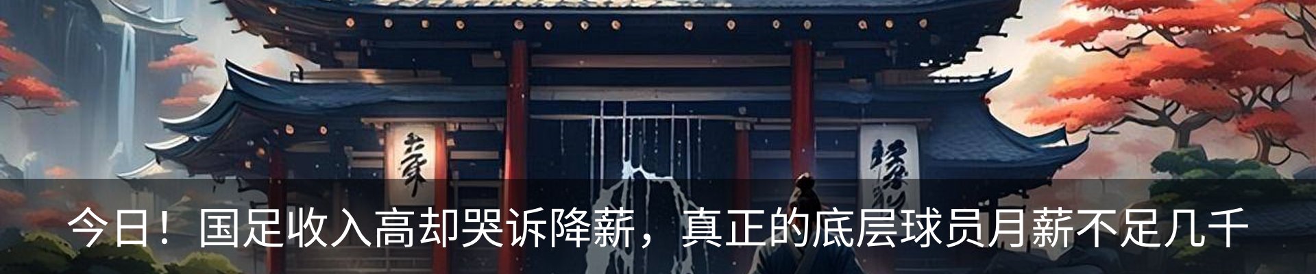 最新动态